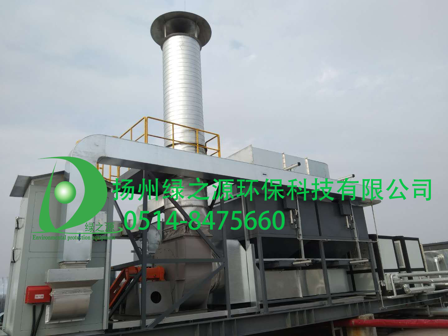 【揚州綠之源環(huán)?！抗I(yè)生產(chǎn)揮發(fā)有機廢氣治理技術(shù)的分析