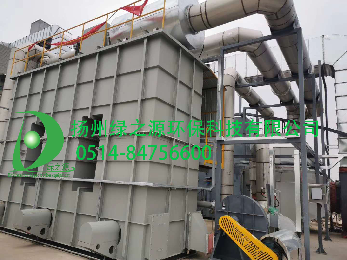 【揚州綠之源環(huán)?！寇囕v涂裝VOCs有機(jī)廢氣治理技術(shù)