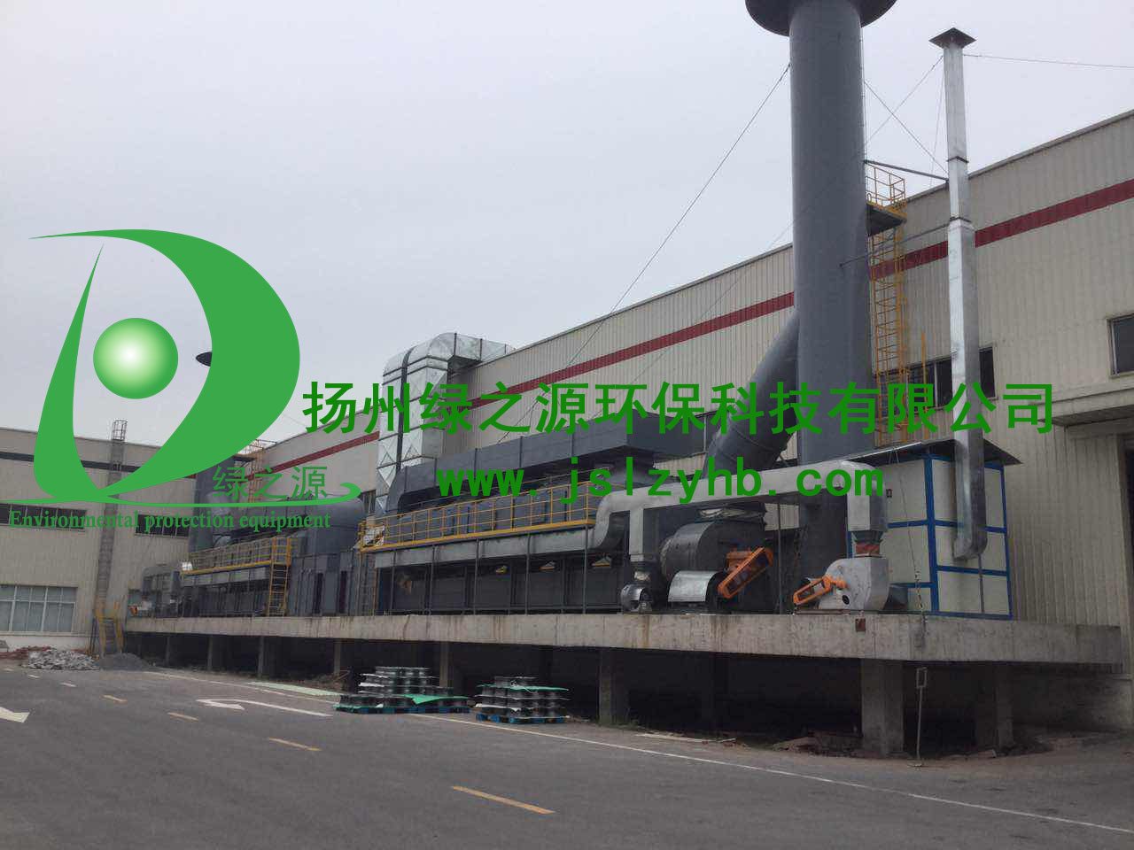 【揚(yáng)州綠之源環(huán)?！縑OCs有機(jī)廢氣治理工藝及設(shè)備分析